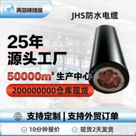 电力电缆;控制电缆;绝缘导线