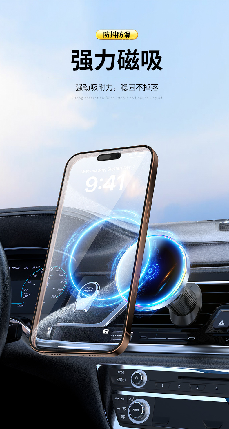 Yu9 Strong Magnetic Adsorption Car Wireless Charger Phone Holder Smart Charging Technology Air Vent Byd Navigation