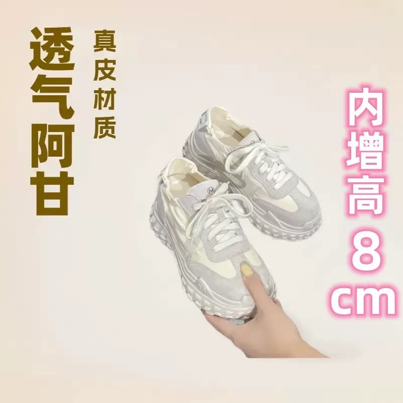 2025年身長8cmアップ 小柄な方向け 本革～シルク素材 バレエトレーニングシューズ 身長アップ カジュアルスポーツ アガムシューズ 女性用|undefined