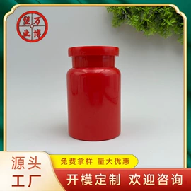 塑料瓶、壶;吹塑加工;化妆品包装