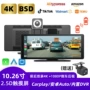无线蓝牙4kcarplay导航