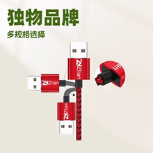 �����������^������׿type-c�������A��ä����늾���׿������