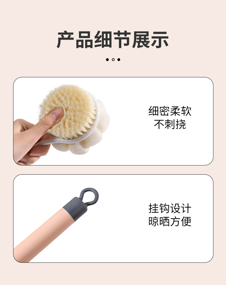 浴刷_08.jpg