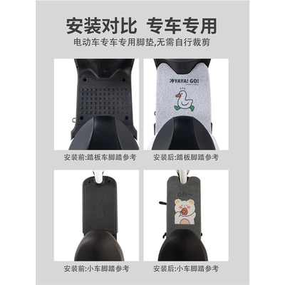 Vehicle Seat Cushion Covers, Battery: Avtomobil döşəmə paspasları