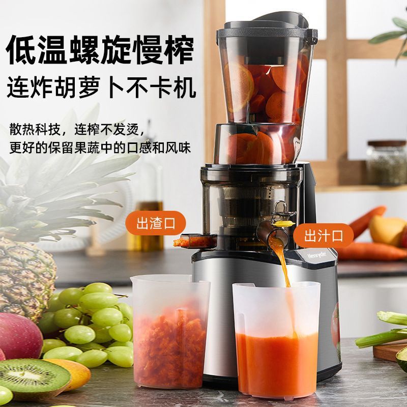 Alemania henryde gran calibre separación de jugo extrusor extr