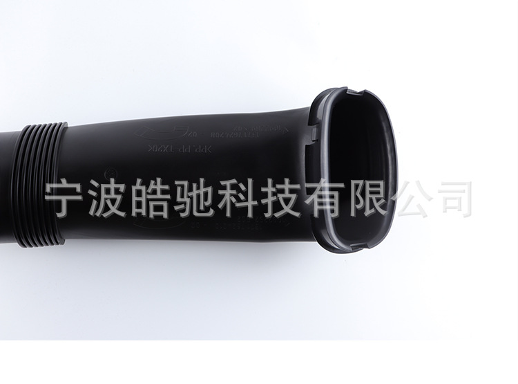 Air Duct/Intake Pipe Suitable for Bmw X6E70E71 13717624208