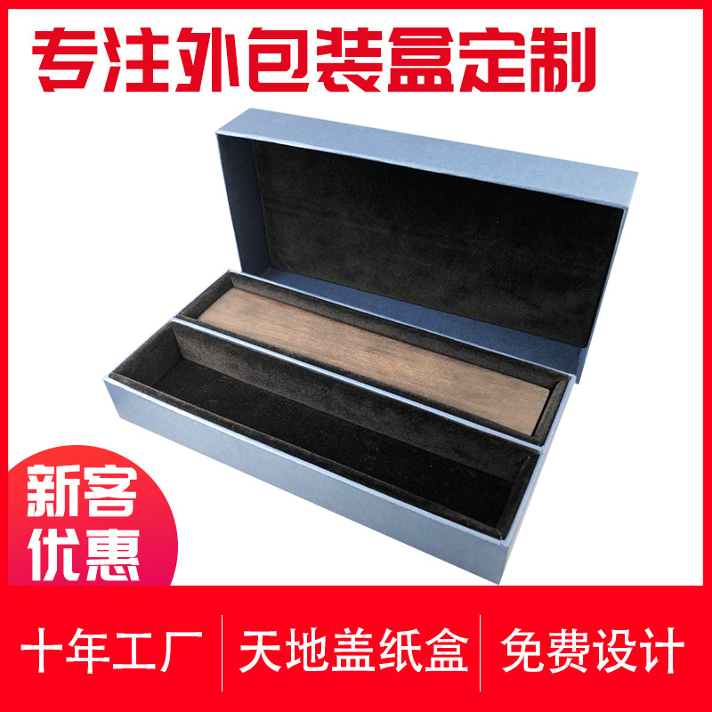 跨境鹿西包装制做纸质礼品盒纸质天地盖异形纸盒