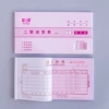 48-open two-part multi-column delivery note [20 copies]