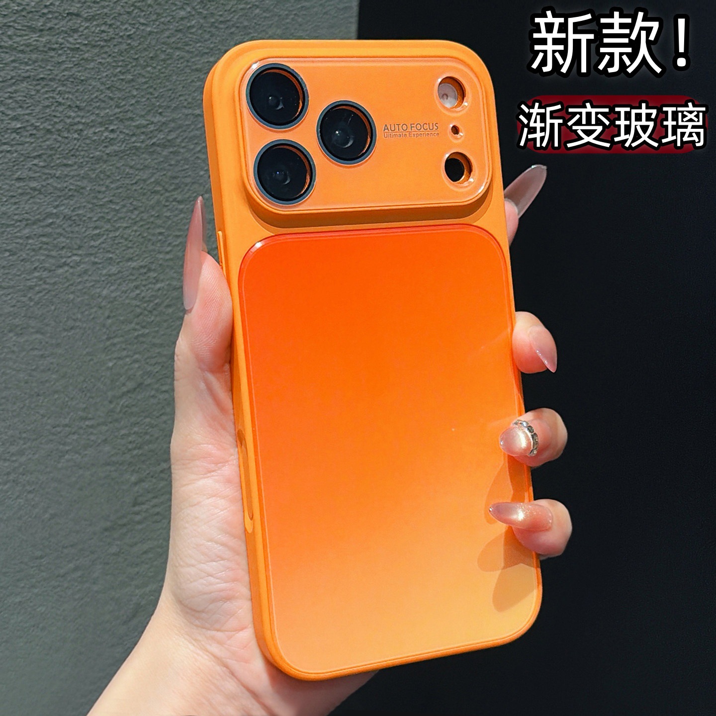 Hielo de vidrio gradiente para iPhone17Promax ventana de alto rendimiento para teléfonos móviles Apple 15 cubierta anti-caída