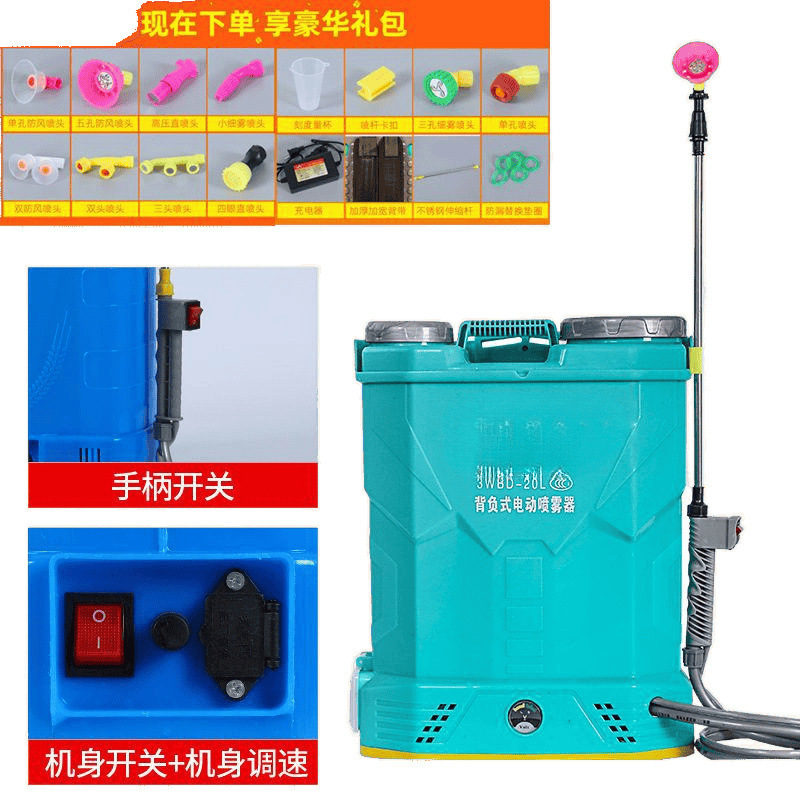農業用電動噴霧器 消毒用背負式新型噴霧器 殺虫剤高圧リチウム電池噴霧器 3点セット|undefined
