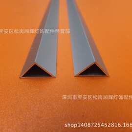 厂家批发三角导线槽  铝型材 导线管 下线管铝槽