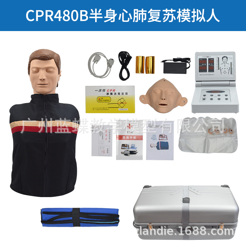CPR480�ķθ���ģ�������༱������ѵ��ģ�͵��Ӽ����˹���������