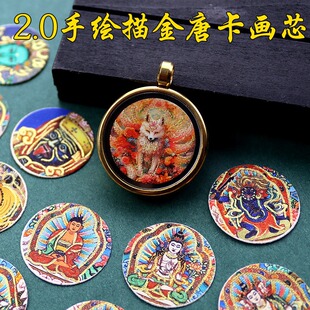 2.0cm�A���ƿ���о�����L����Sؔ��������ķǰ�������ƿ���о