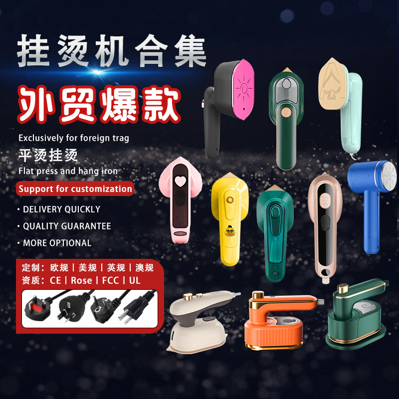 Cross-Border Handheld Steam Iron, Foldable Garment Steamer, Household Steam Iron, Portable Low-Power Ironing Machine for Clothes