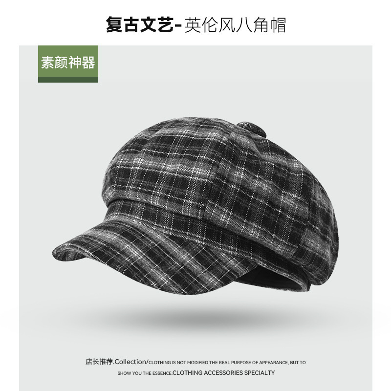 日系复古格纹新款八角帽女春秋季百搭时尚贝雷帽气质显脸小画家帽|undefined