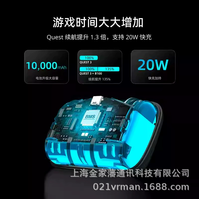Магнитный аккумулятор B100 подходит для Quest3 с S3PRO специальными аксессуарами долговечный и легко разбираемый совместимый