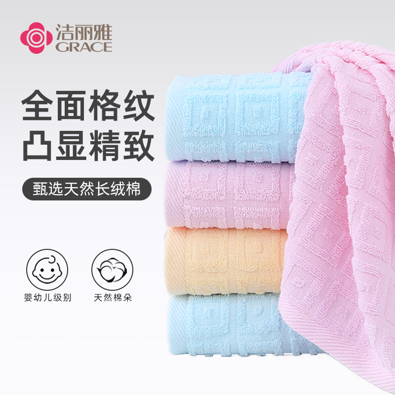 Clean elegant towel cotton plain light and easy to dry absorbent towel wholesale embroidered LOGO gift group purchase 6415