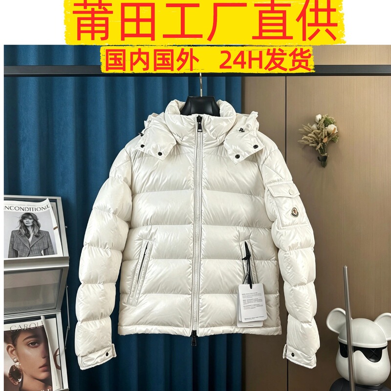 Mengkou Maya down Jacket, Cross-Border Glossy White Duck down Jacket, Outdoor Loose Thickened Couple's Coat Mengkou Maya down Jacket, Cross-Border Glossy White Duck down Jacket, Outdoor Loose Thickened Couple's Coat