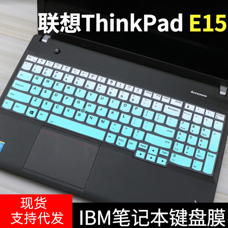 ThinkPad E15 Lenovo keyboard membrane T15 for E595 notebook P15v computer E585 protective stickers E59