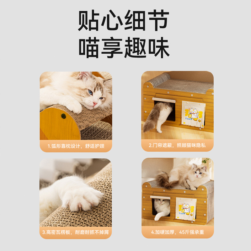Cachorro de dos puertas para gatos con cortina de puerta, nido para gatos, tablero de agarre para gatos, juguete integrado, papel corrugado resistente al agarre para mascotas, garra afilada, suministros para gatos