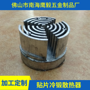 Cold forging downlight spotlight housing kit patch cold forging radiator LED lighting accessories radiator supply