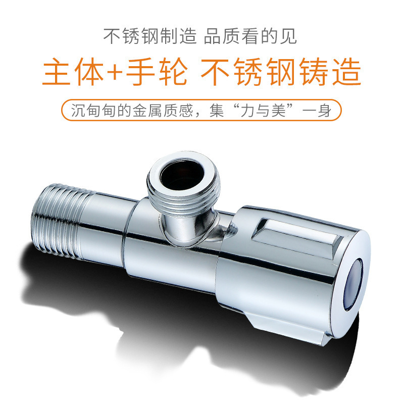 クロスボーダー赤銅直角バルブ 1 入力 1 出力給湯器止水バルブ洗面台トイレスイッチ直角バルブ|undefined
