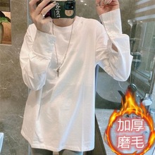 纯棉白色打底衫女秋冬加绒中长款长袖T恤上衣卫衣白t内搭叠穿神器