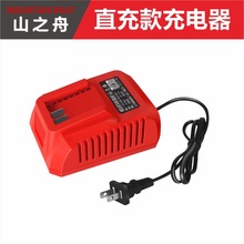 21V�늳�����18650