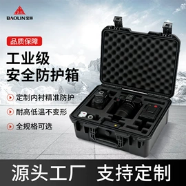仪器箱;工具箱包;塑料箱