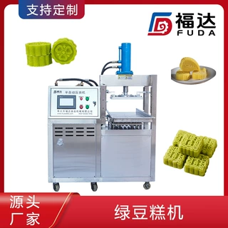 福达绿豆糕成型机薄厚不同 米糕压块机 花纹形状大小可定绿豆糕机
