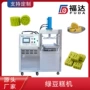 花纹绿豆糕米糕成型机