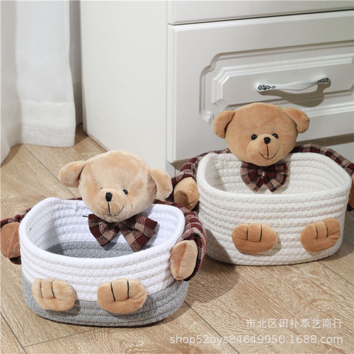 Cosmetic storage box bear cotton rope woven storage basket storage basket skin care product storage box simple