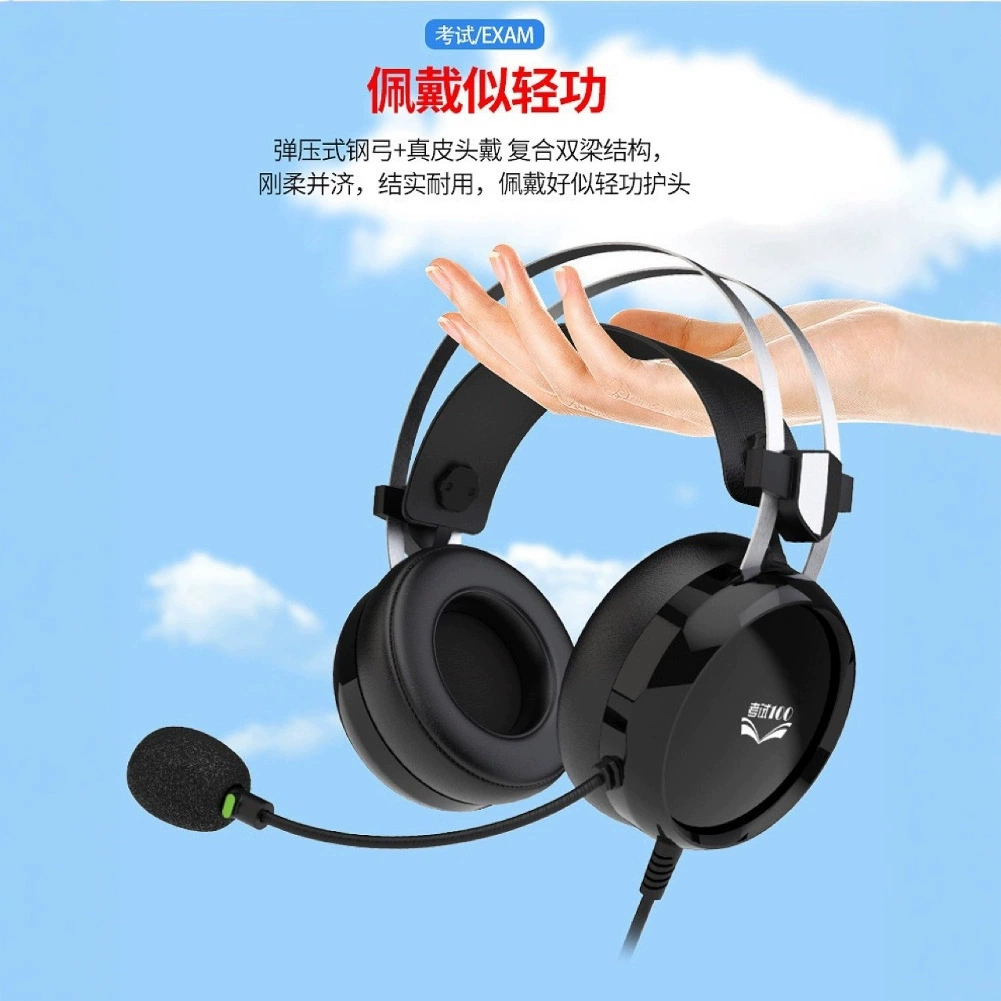 Наушники проводные накладные фирма VoiceLai (Technology Factory Store) модель E66 для компьютерных экзаменов по английскому (аудирование и говорение)