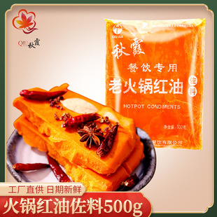 ��ϼ ����ţ�ͻ�偼t��500g �����{���� ţ�͉K�ؑc�خa����ţ��