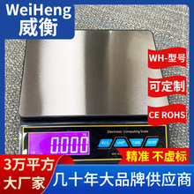 WeiHeng����WH-B37�����決��0.1��USB���ˮ����30������f��