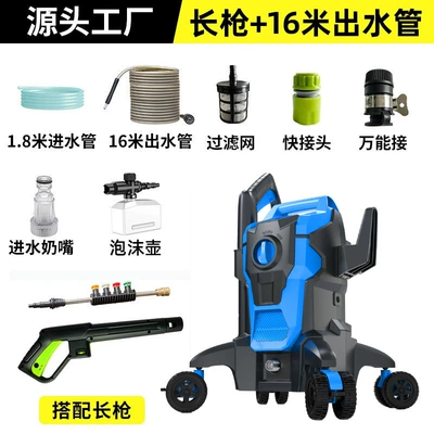 Car washing machine Long Handle Roller Cleaning - long-gun-four-nozzles-16m-water-outlet-pipes