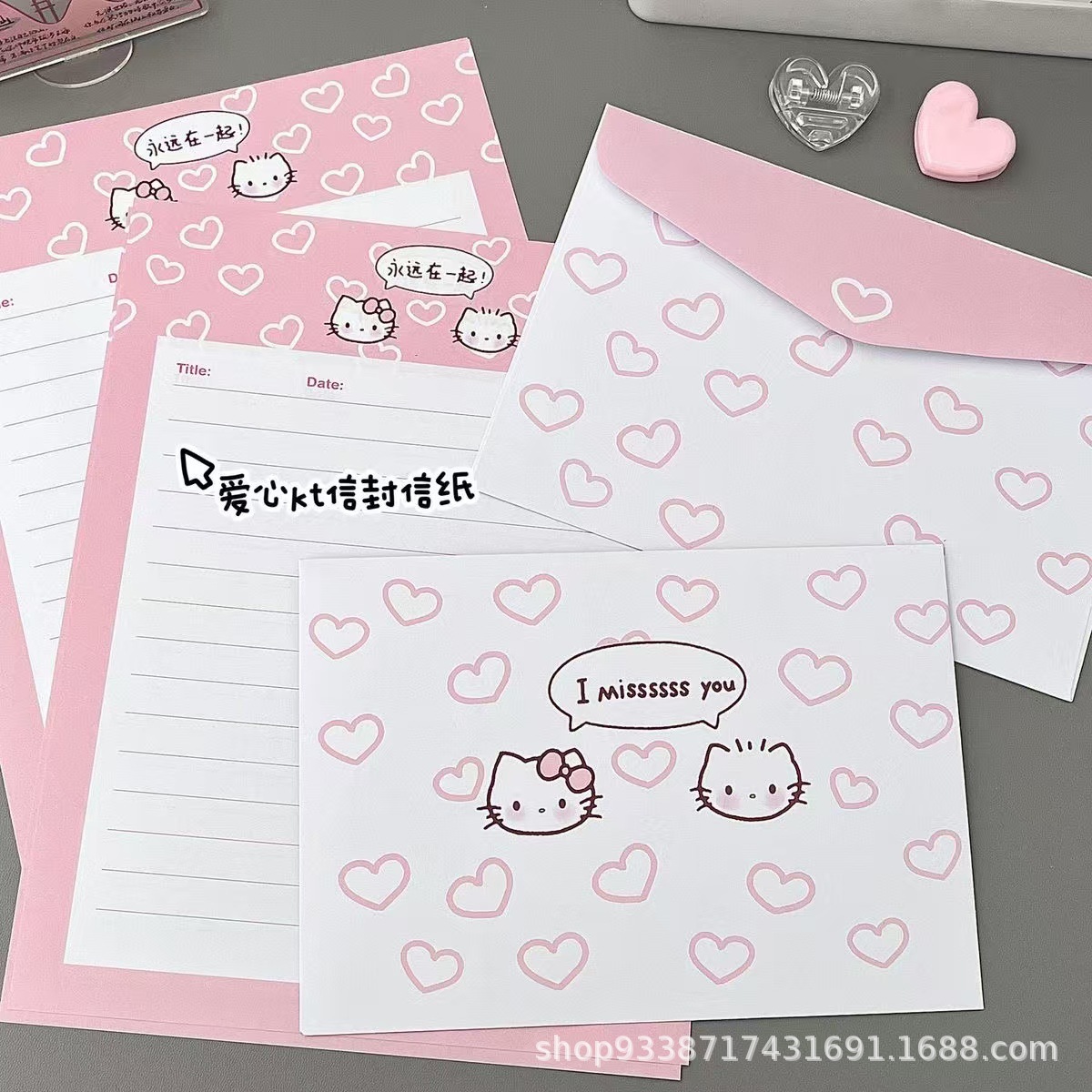 A set (4 envelopes + 4 letter papers)