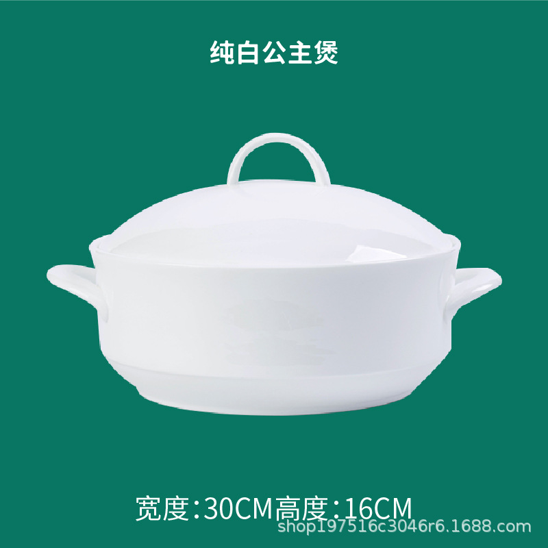 뼈 중국 공주 냄비