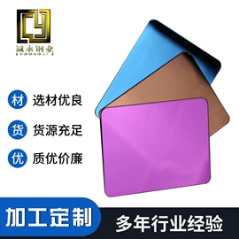 不锈钢板;徽章;不锈钢卷