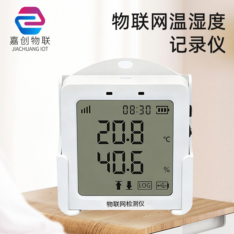 External Temperature and Humidity Wifi Version Greenhouse Remote 4g Recorder Thermometer Mobile Phone Monitoring Real-Time Industrial-Grade Temperature Measurement External Temperature and Humidity Wifi Version Greenhouse Remote 4g Recorder Thermometer Mobile Phone Monitoring Real-Time Industrial-Grade Temperature Measurement