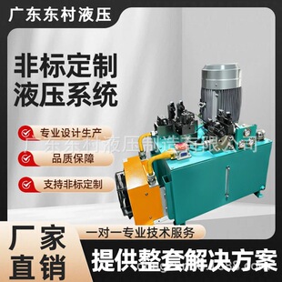 �ǘ�Һ��վ���� ���͸߉�Һ��ϵ�y �����y�MҺ��վ