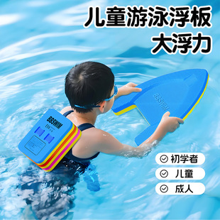浮板儿童漂浮板大人成人初学者浮力背漂打水板学游泳辅助装备神器-阿里巴巴