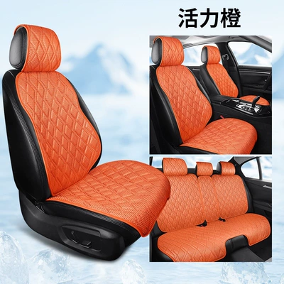 Universal seat cover cushion made of ice silk, breathable - vibrant-orange-five-seater-vehicle-universal