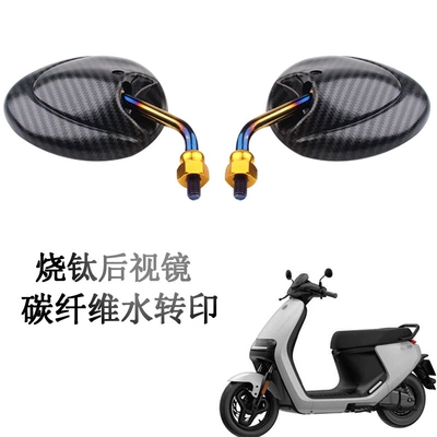 Reflective Mirror Motorcycle Modification Imitation | Motorcycle rearview mirror