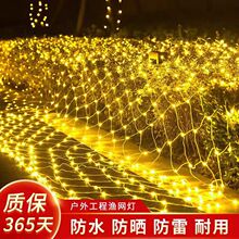 led�W���O�W����̫����b��ʟ���ľ�W������^���̑���Շ���