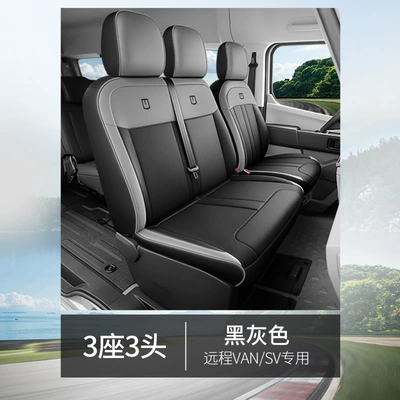 Sv Seat Covers, New Energy Freight | Modelə uyğun (Original) oturacaq örtükləri - black-and-gray-three-seats-and-three-heads-remote-super-van-and-remote-sv