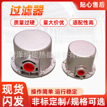 液化气过滤器 马达斯燃气过滤器 DN50天然气过滤器 汽化炉配件