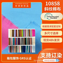 帆布;涤纶面料;纱卡