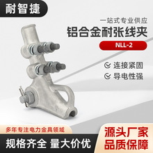 NLL-2�X�Ͻ��͏����A ��˨���X�Ͻ�����NLL-1-2-3-4�X�͏����A