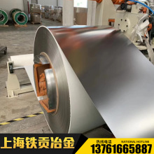 源头工厂2Cr12MoVNbN马氏体耐热不锈钢板高温抗蠕变汽轮机叶片